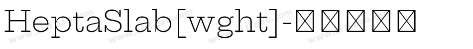 HeptaSlab[wght]字体转换